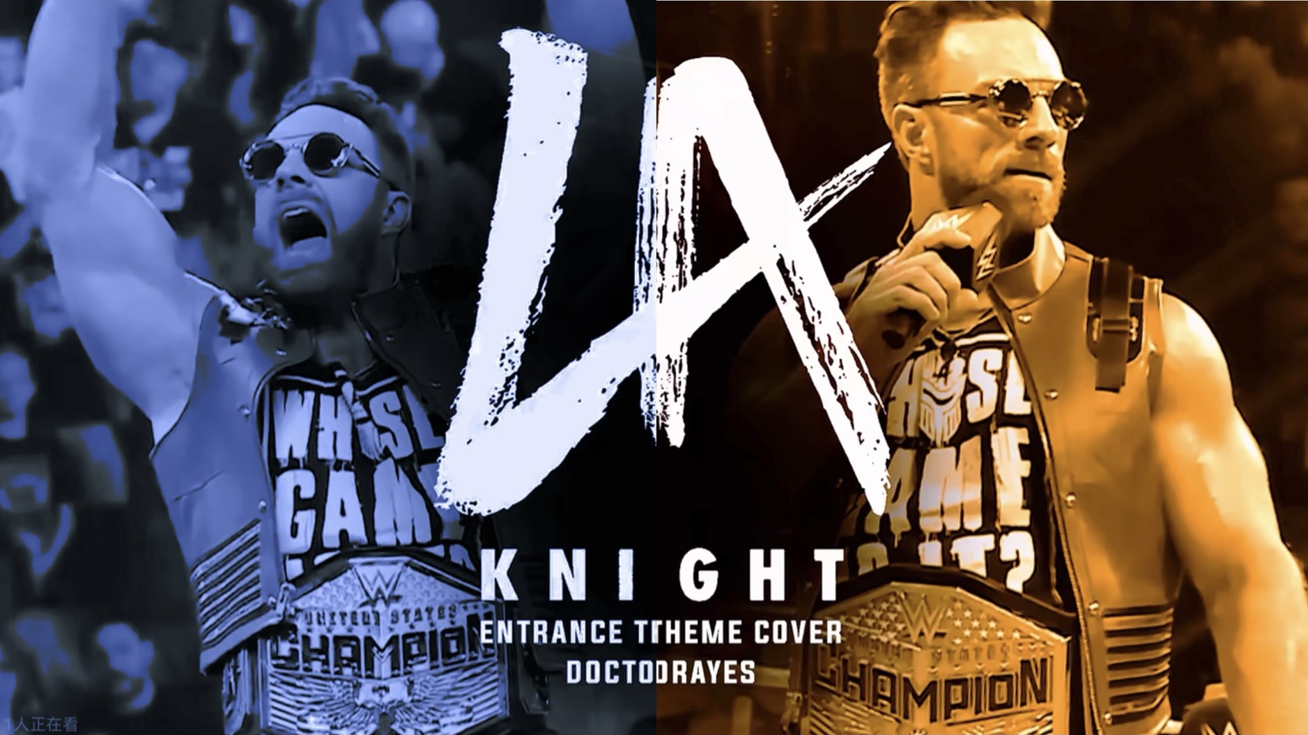 wwe新旧出场音乐对比(第三十四期)la knight