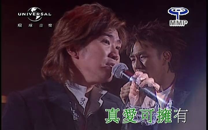 【张崇基/张崇德】原谅 2003演唱会Live哔哩哔哩bilibili