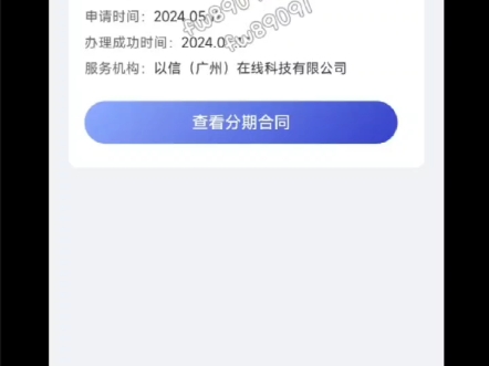 趣学未来教育信丫丫分期以信广州在线影视特效证升班解决成功哔哩哔哩bilibili