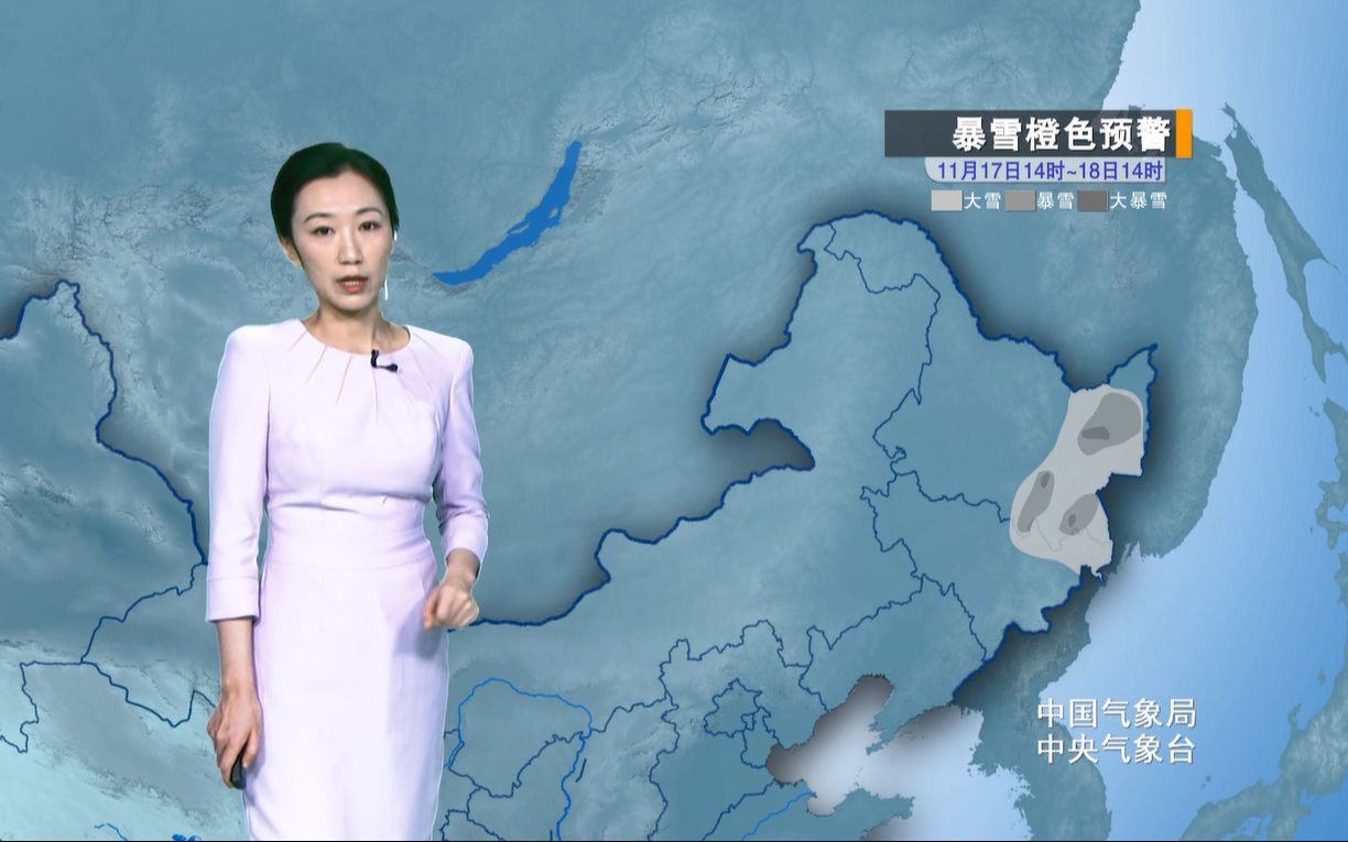 11月17日天气预报 东北强降雪持续 黑龙江东部局地有大暴雪哔哩哔哩bilibili