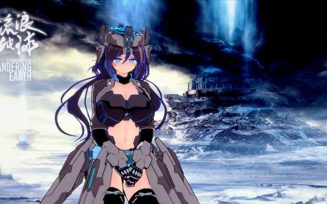 流浪地球 正常二创 当你试着用恋活2去娘化行星发动机.