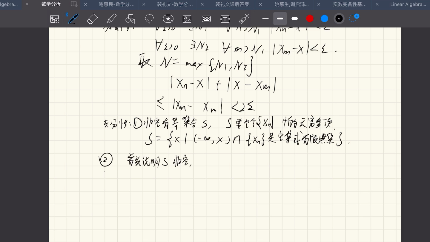 确界原理证明柯西收敛准则哔哩哔哩bilibili