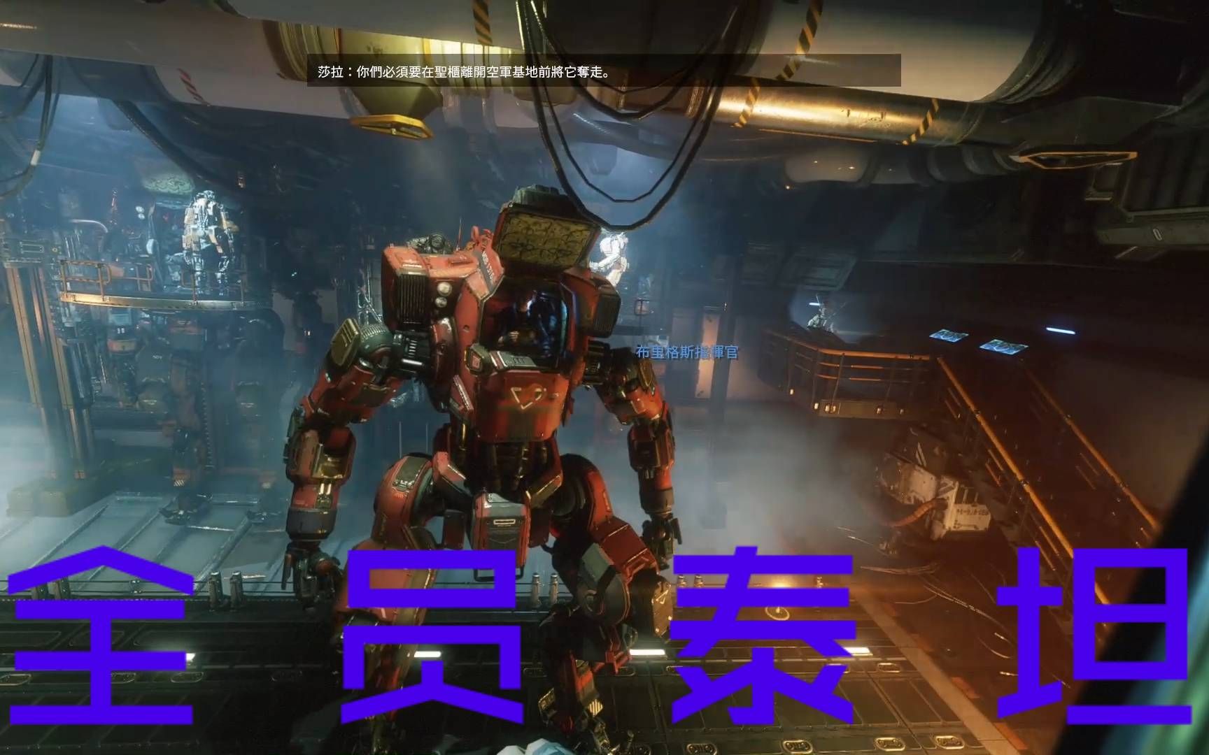 泰坦陨落2拳王库柏参上第五期铁拳强攻