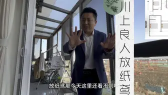 日月阳阴两均天，玄鸟不辞桃花寒。从来今日竖鸡子，川上良人放纸鸢
