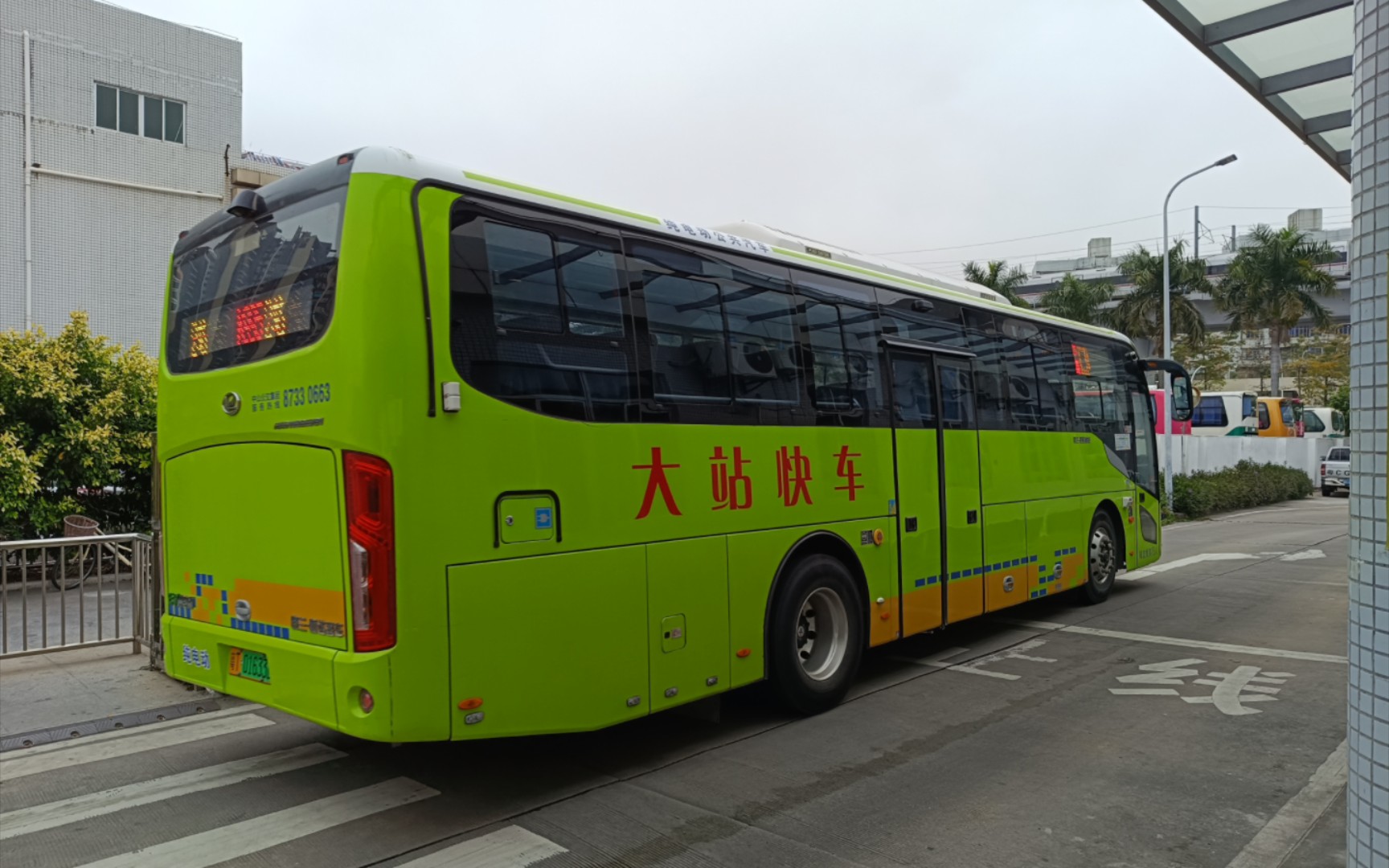 情人节作,中珠跨市中山k995路(中山汽车总站》珠海上冲总站),连接中山