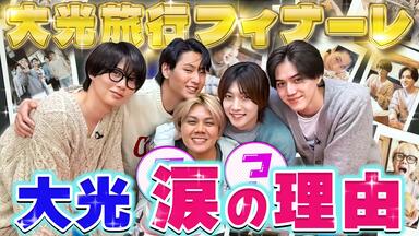 KEY TO LIT Arena Tour 2025 WAKE UP THE FOOL」グッズ撮影の様子をお