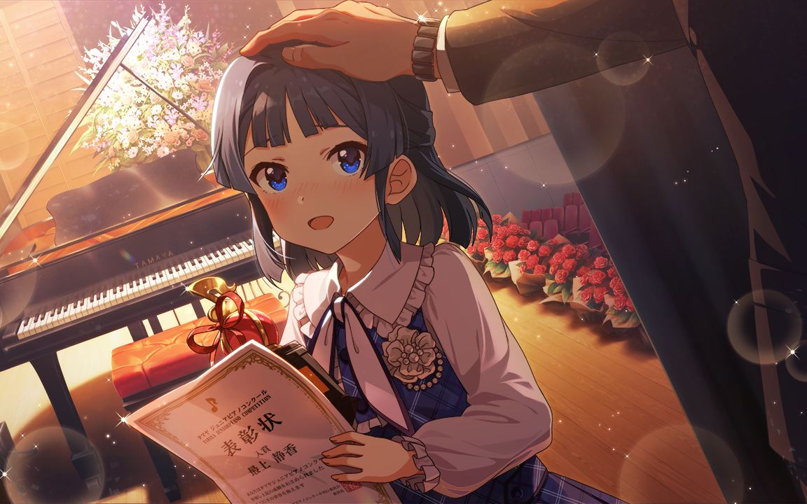 【生肉留档】mltd最上静香ssr第二张歌名卡——precious grain(语音