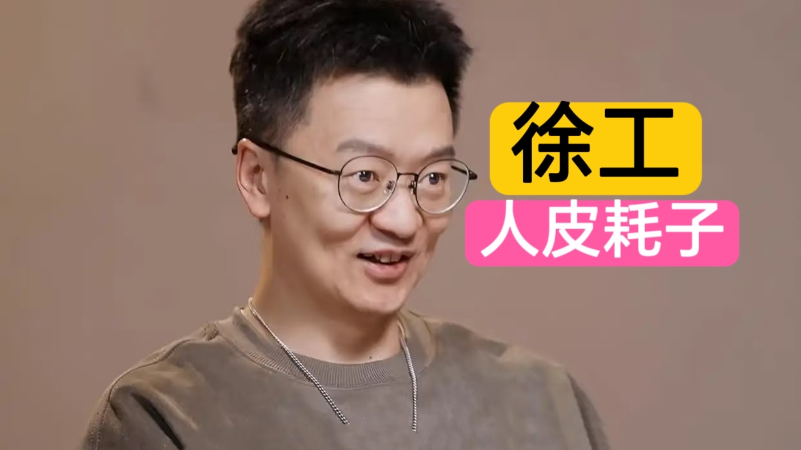 我这有包耗子药 他可以吃吃看 要是si了就说明他是老鼠 要是没si就是老鼠精-鬼相子軒-鬼相子軒-哔哩哔哩视频