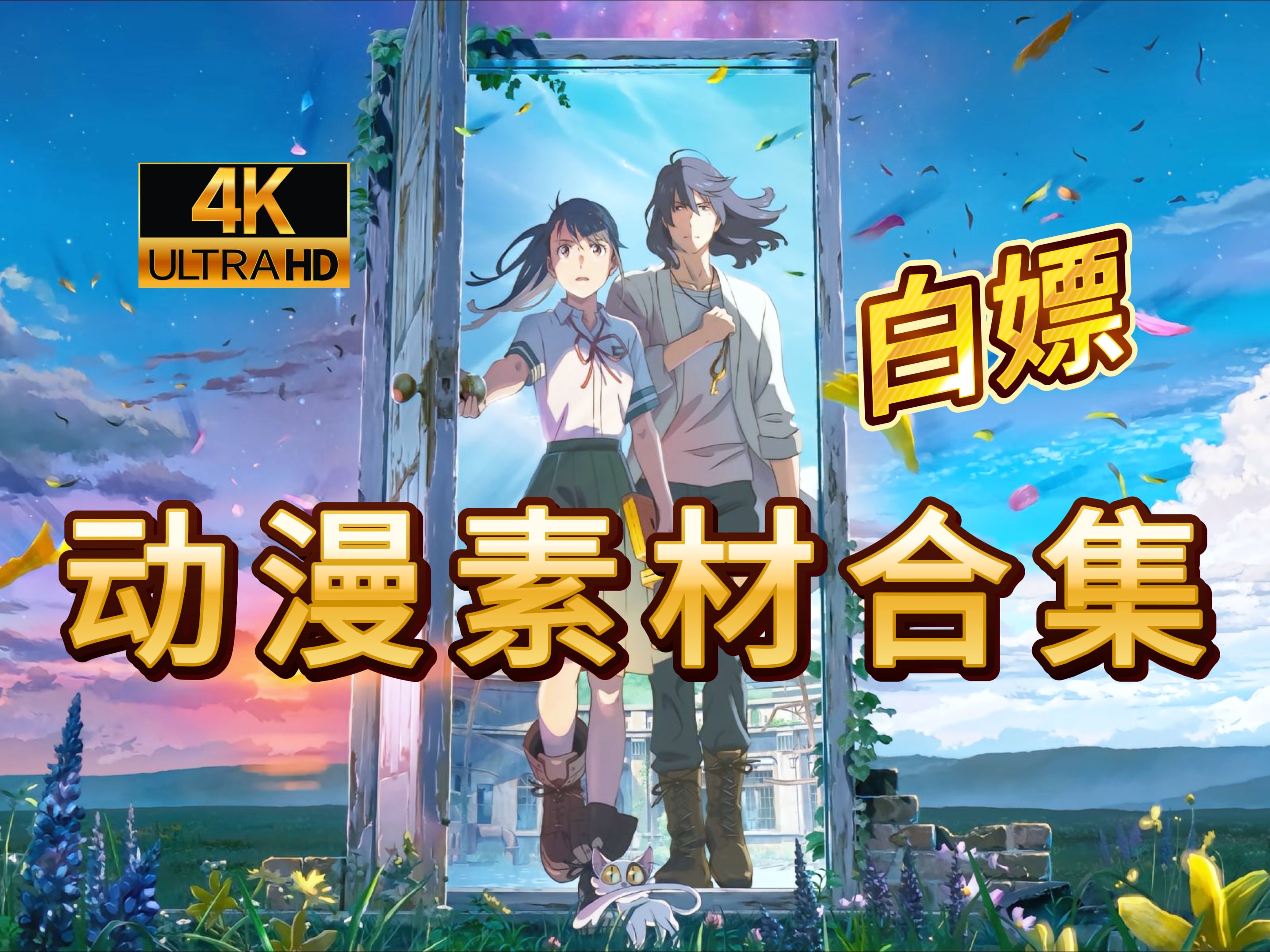 动画主题素材网站推荐_动画主题素材网站推荐下载 动画主题素材网站推荐_动画主题素材网站推荐下载