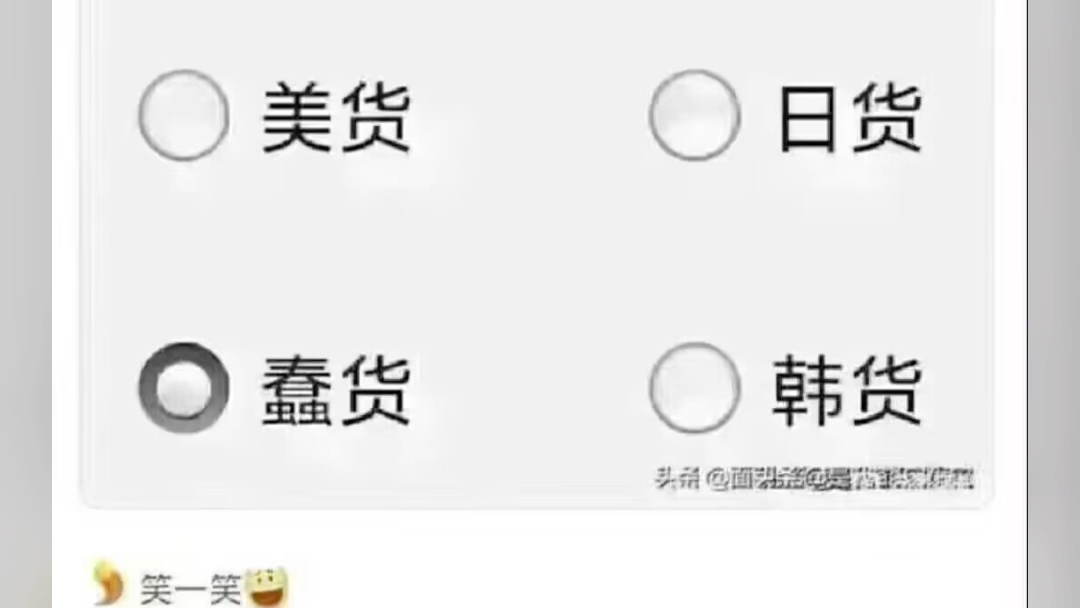 对于崛起,品客是否已成累赘,要被抛弃?哔哩哔哩bilibili