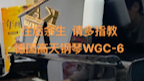 德国高天钢琴WGC6演奏往后余生哔哩哔哩bilibili