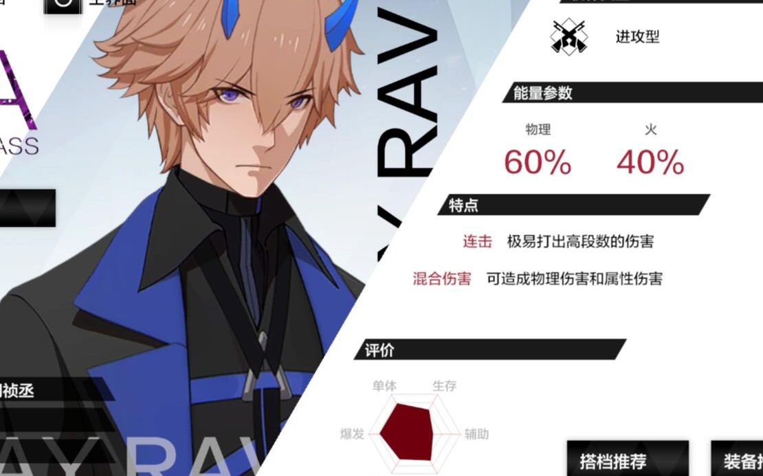 战双帕弥什火子哥漆黑火焰2分30真速刷梦魇暴动