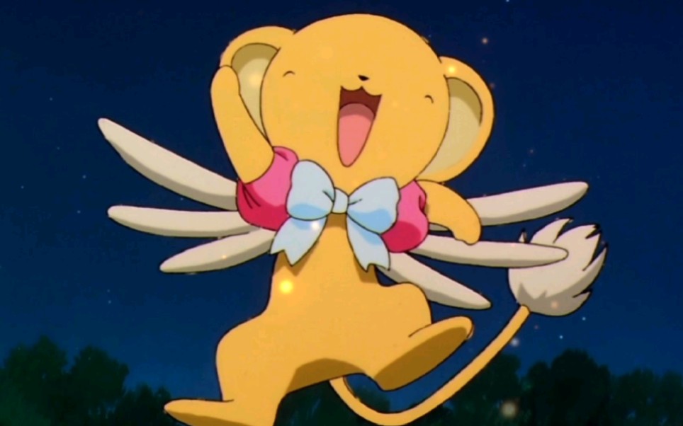 【百变小樱之小可】我是你的小可爱吗