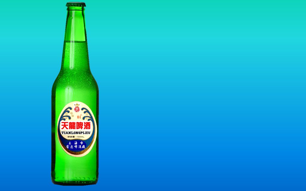 【架空广告】1997年天龙啤酒广告