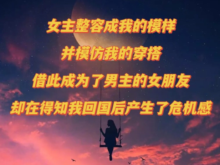 清醒月亮(悟 空 浏 览 器 a p p 看 后 续)哔哩哔哩bilibili