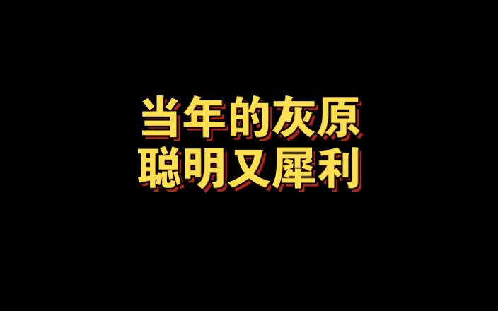 [图]蓝色古堡——灰原哀高光时刻