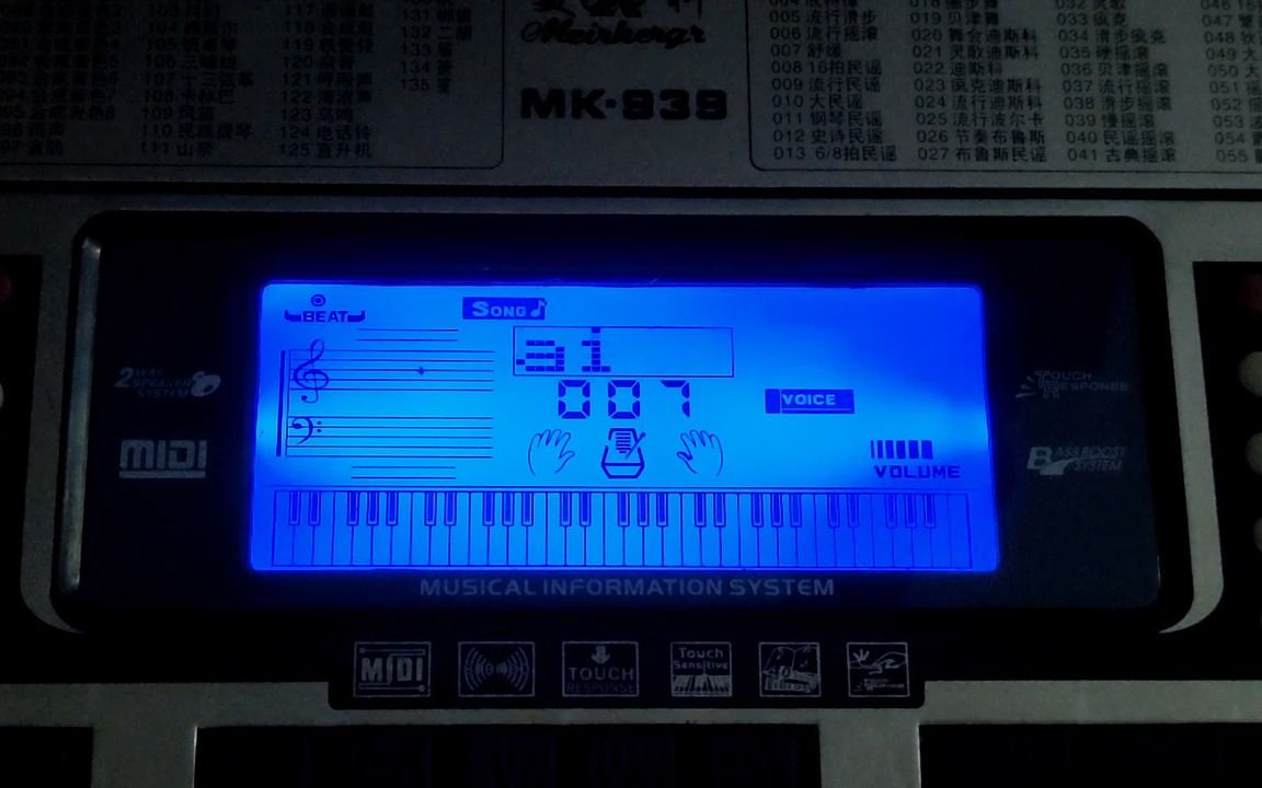 【电子琴示范曲】美科 MK939(旧版)哔哩哔哩bilibili