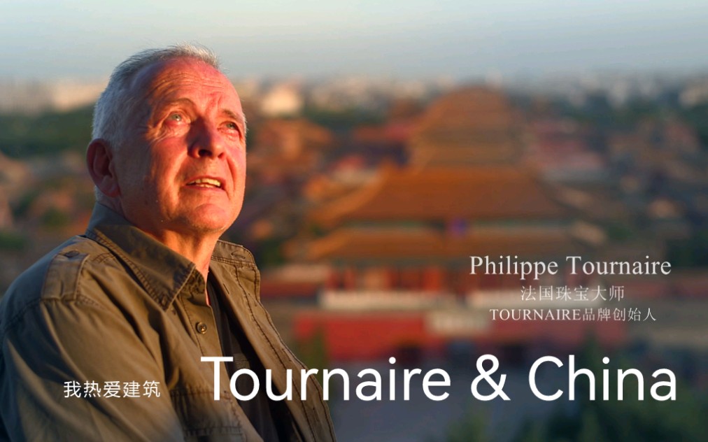 [图]Tournaire & China