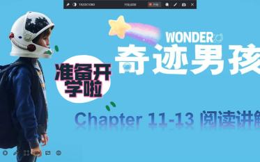 Wonder《奇迹男孩》英文原版带读|语言点讲解与感悟分享|Chapter 1113哔哩哔哩bilibili