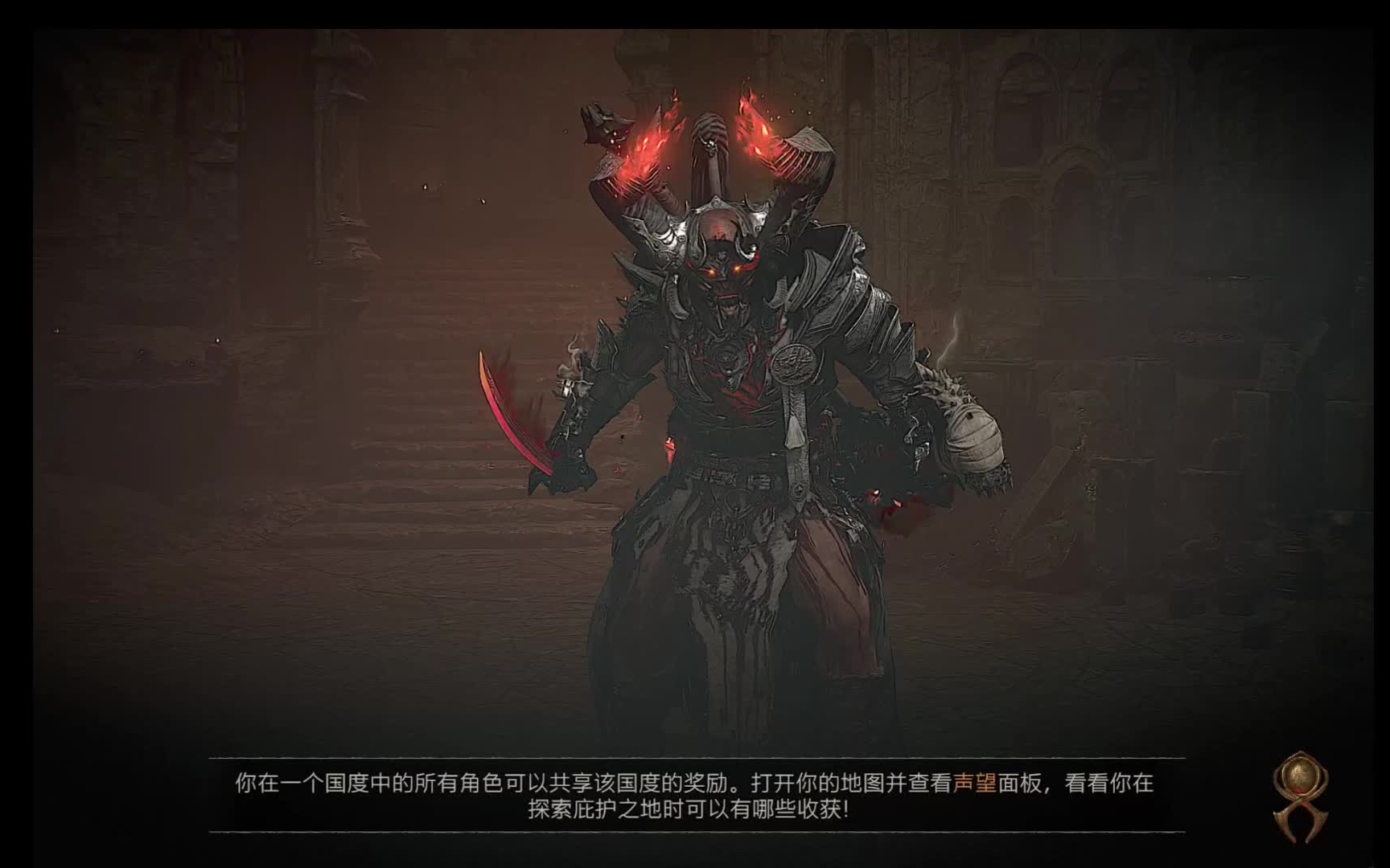 暗黑4睿智猛击野蛮人2分30秒速刷100层大米