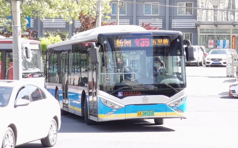 北京公交专39路pov(杨闸→五里桥)_哔哩哔哩_bilibili