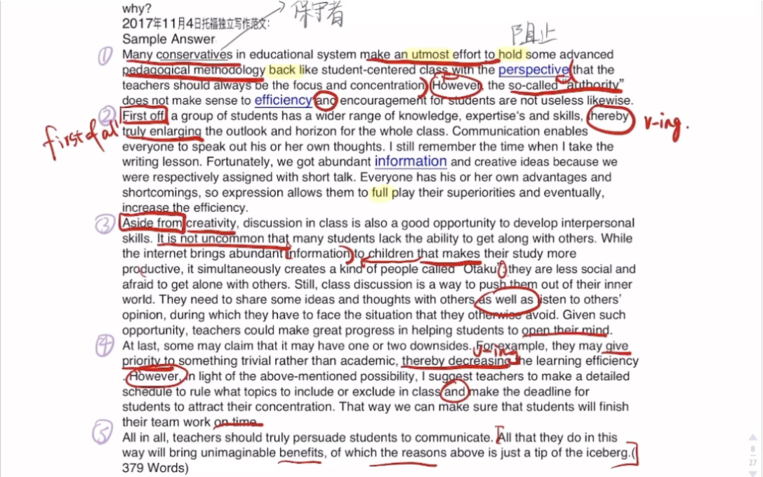 【一起学习】英语作文essay 托福真题写作范文 作文素材积累哔哩哔哩bilibili