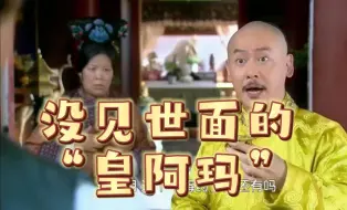 Descargar video: 【新环猪吐槽】15-1：巧克力成抢戏新神器……我服了！