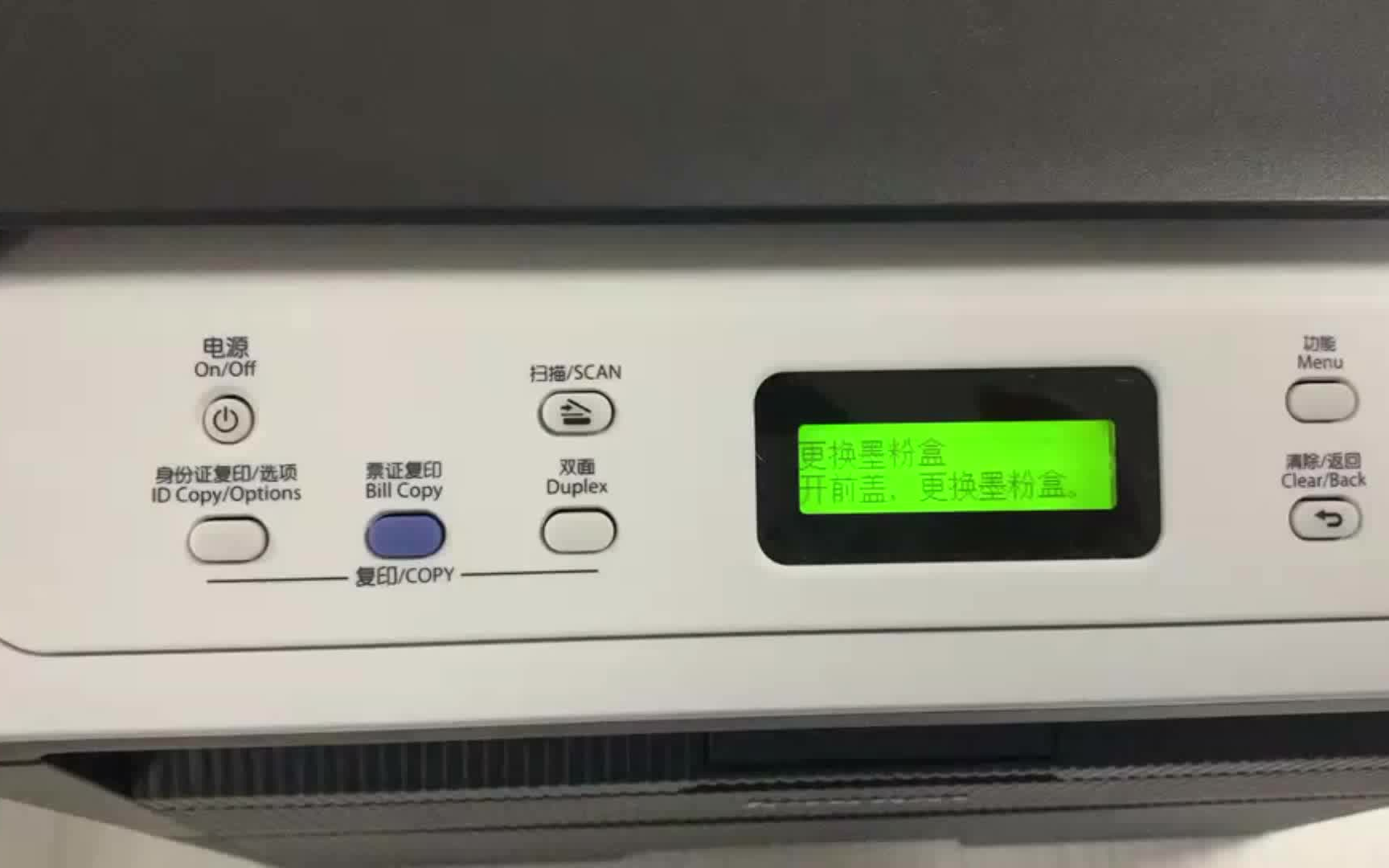 联想M7605D打印机提示更换粉盒时的操作方法