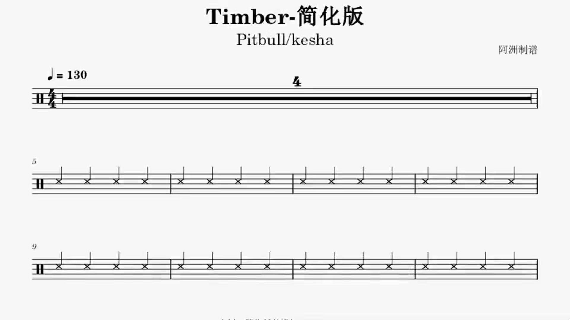 timber五线谱图片