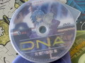 【经典】DNA2哔哩哔哩bilibili