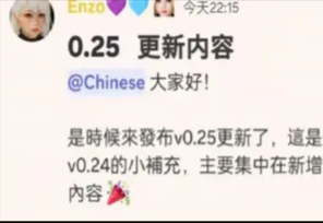 [图]特工17更新了！最新v25分享，手把手教你下载！