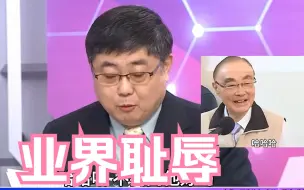 Download Video: 前台军负责人不屑批评于北辰？吕礼诗讽：伤害不大侮辱性极强