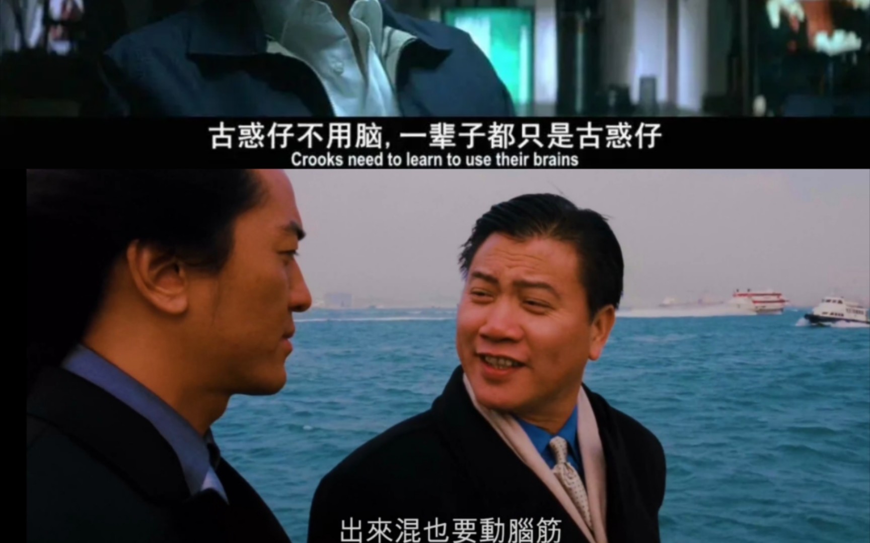 古惑仔不用脑,一辈子都是飞机