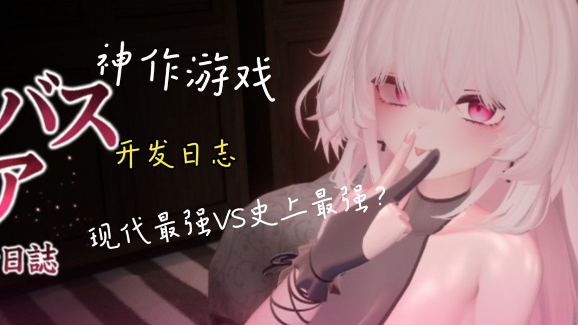 【神作游戏快讯】第2期【新神登基】