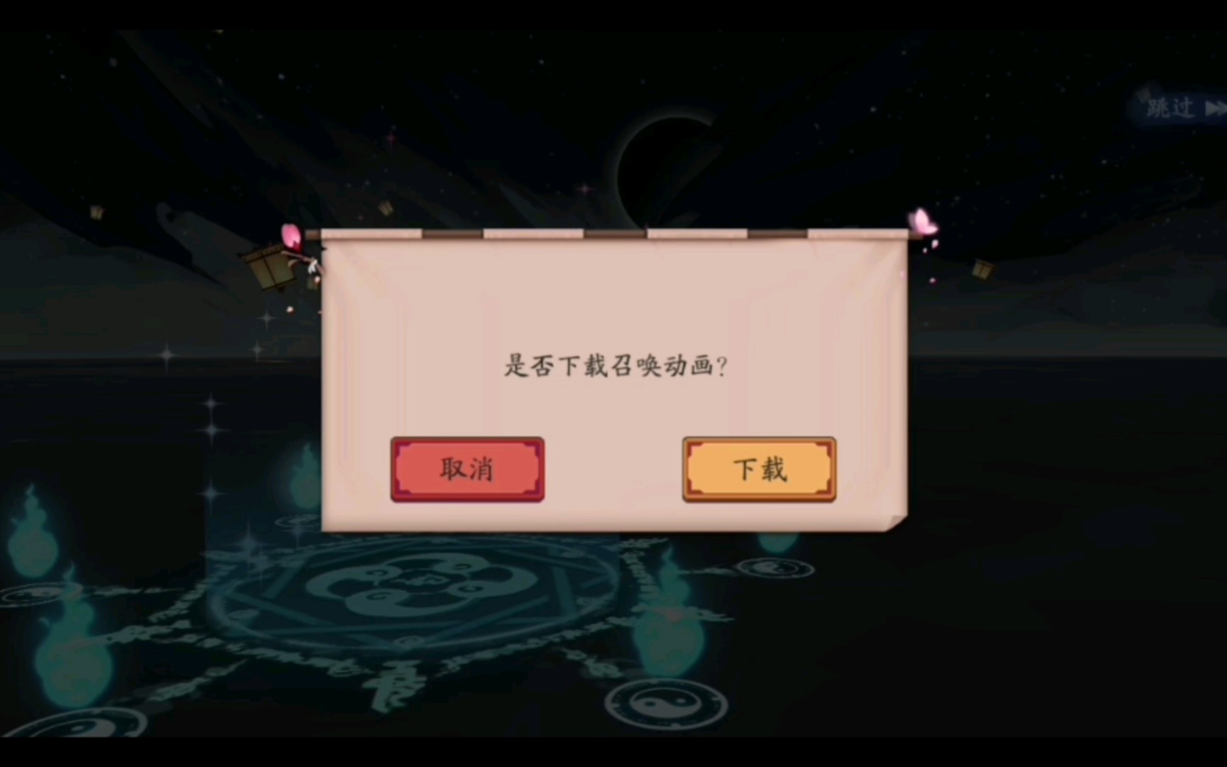 还真踏马的非洲阴阳师啊