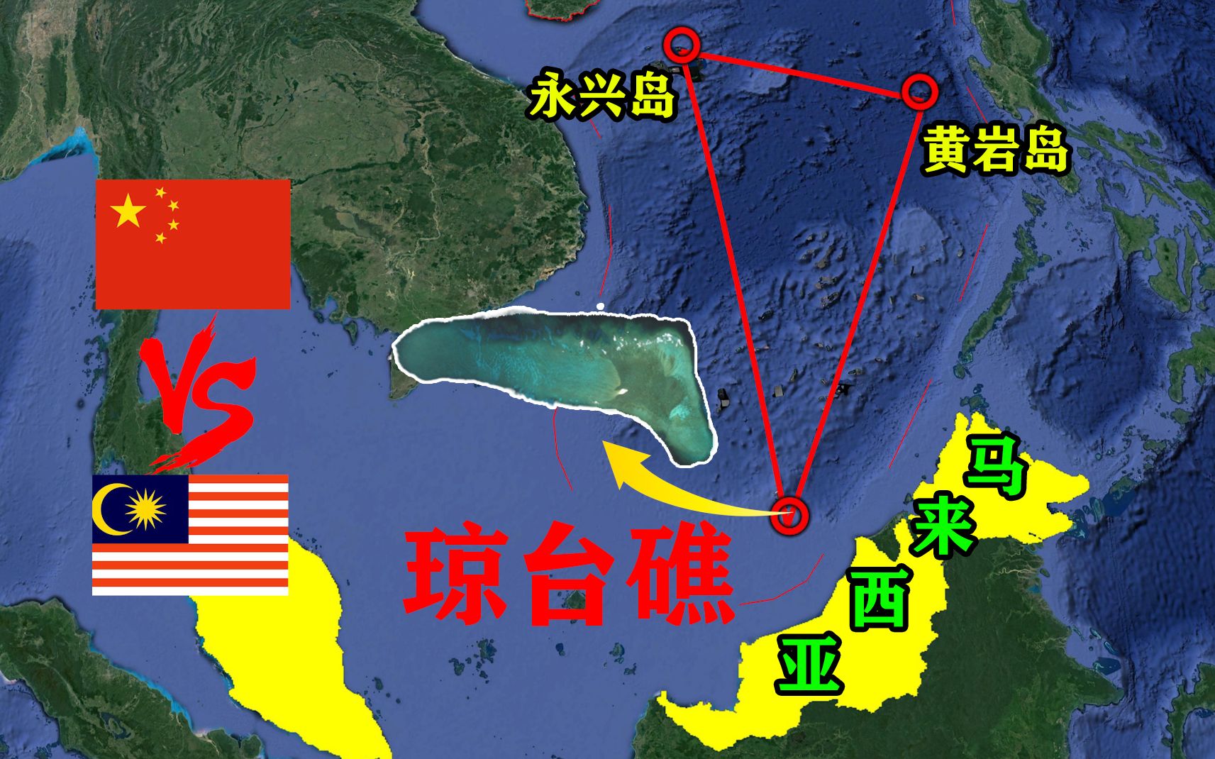 我国最南端岛屿琼台礁:吹填后堪比黄岩岛,海防可向南推500公里哔哩哔哩bilibili