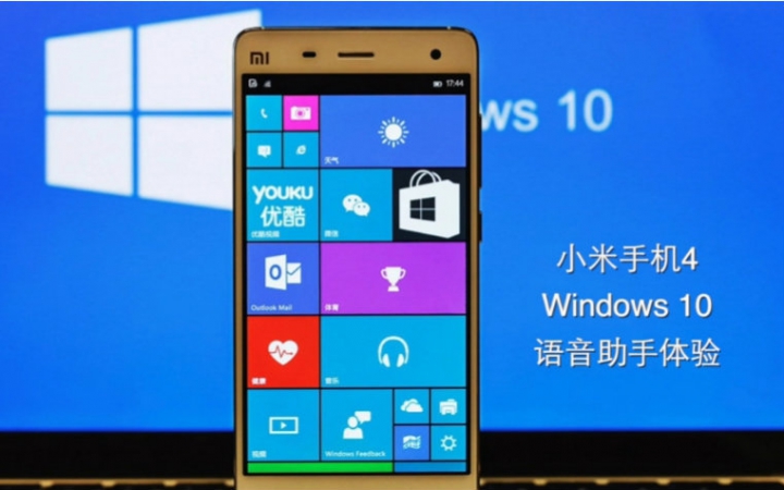 小米手机4 Windows 10语音助手体验哔哩哔哩bilibili