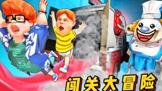 盖瑞模组：闯关大冒险，大狗三人挑战胖罗德设下的重重机关刺激！