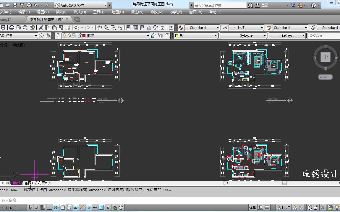 CAD绘图员必备的一个技法,用CAD布局作图,掌握CAD视口的重要性哔哩哔哩bilibili