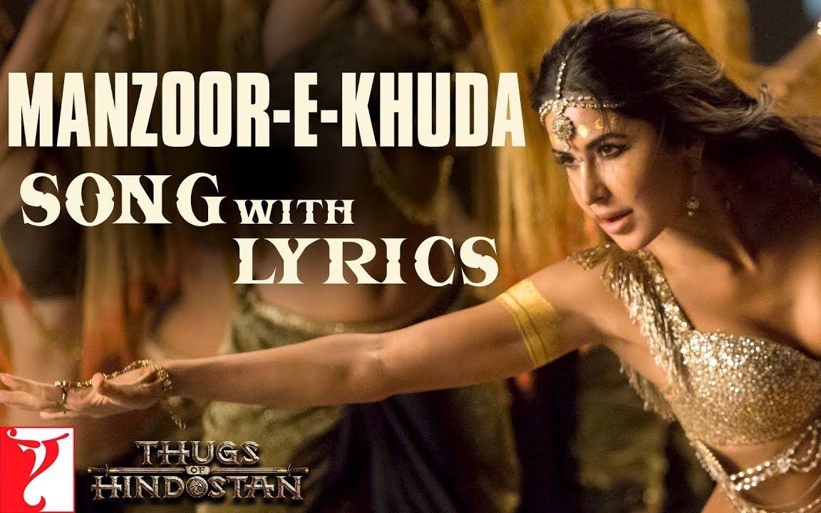 [图]【印地语歌词】（官版全曲）Manzoor-e-Khuda Full Song with Lyrics - #Thugs Of Hindostan