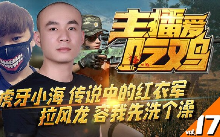 拉风龙"容我洗个澡"