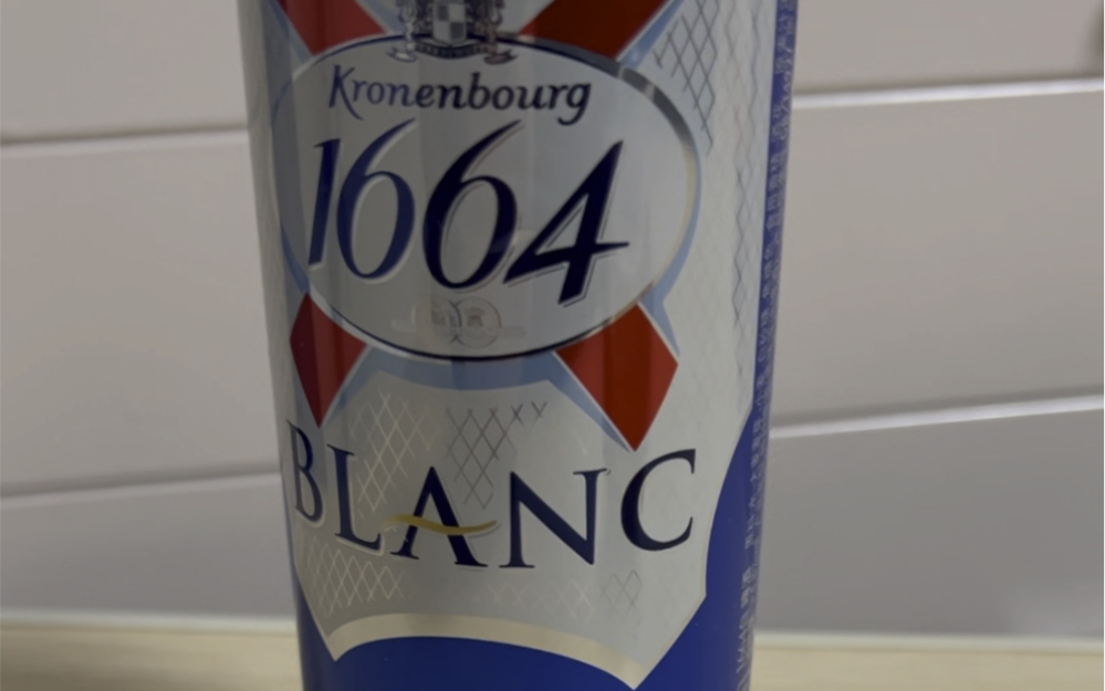 啤酒系列-凯旋克伦堡1664比利时小麦_哔哩哔哩_bilibili