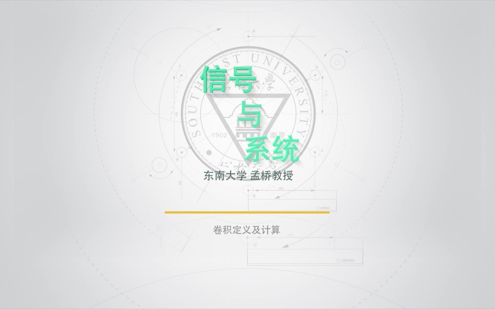 271 卷积定义及计算哔哩哔哩bilibili