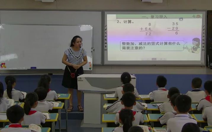 [图]【有完整版】人教版小学数学三年级下册《小数的初步认识解决问题》优质课公开课教学视频，海南省