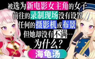 水平思考 搜索结果 哔哩哔哩 Bilibili