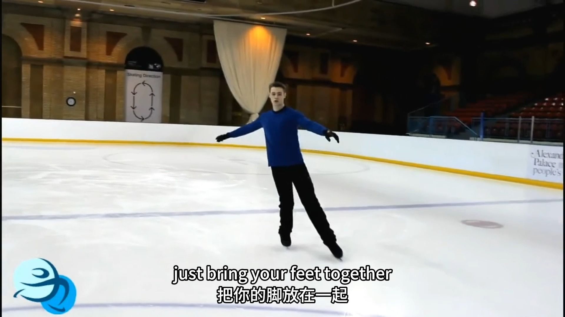 花滑基础—倒滑推动分解动作