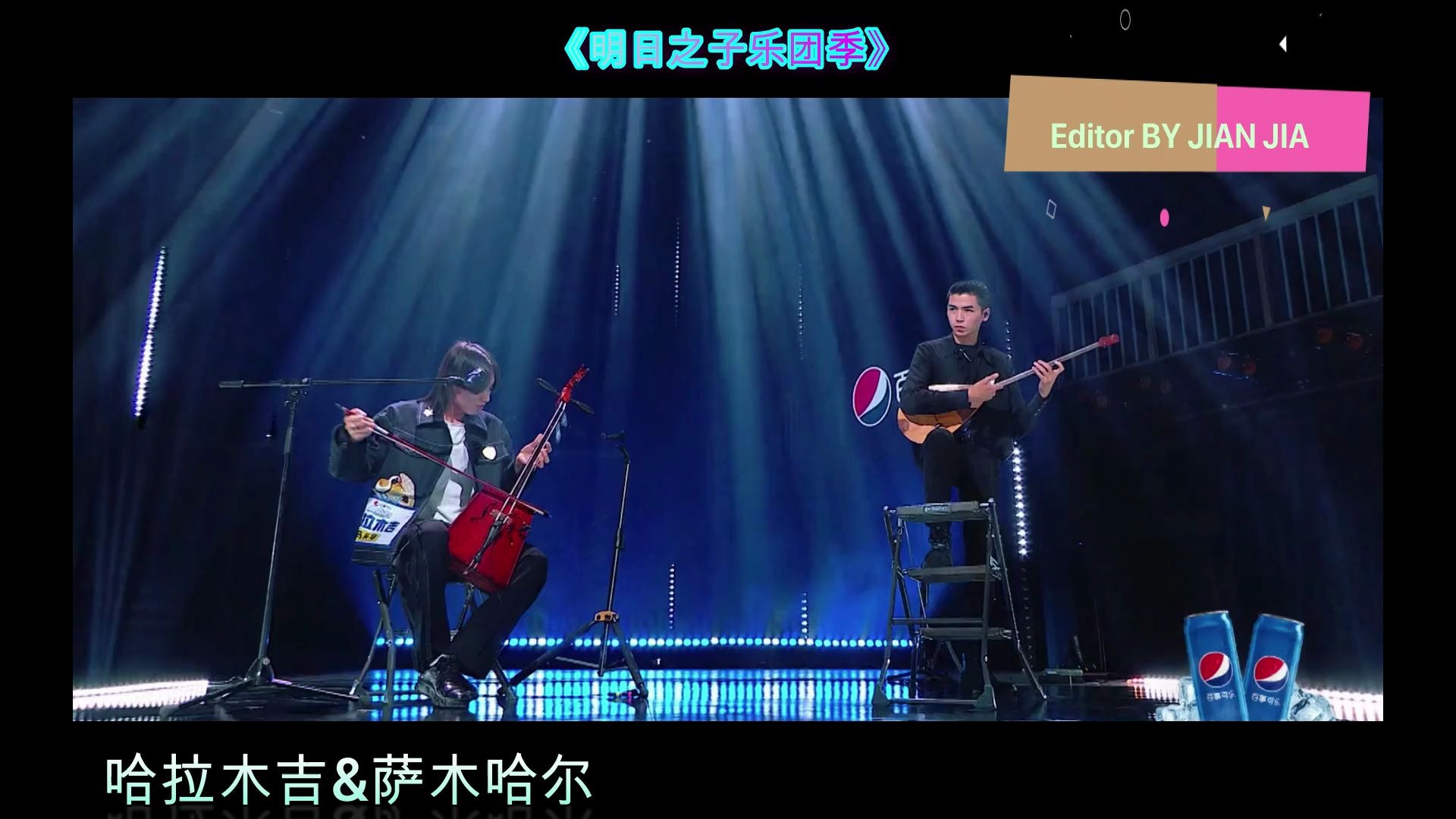 【明日之子乐团季】delay组合 呼麦版《权御天下》