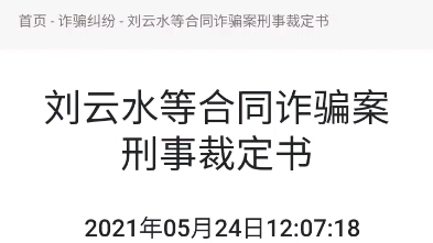 二十几年的诈骗犯们,现如今原班人马全部再现广州市白云区辉煌产业园内的公司!哔哩哔哩bilibili