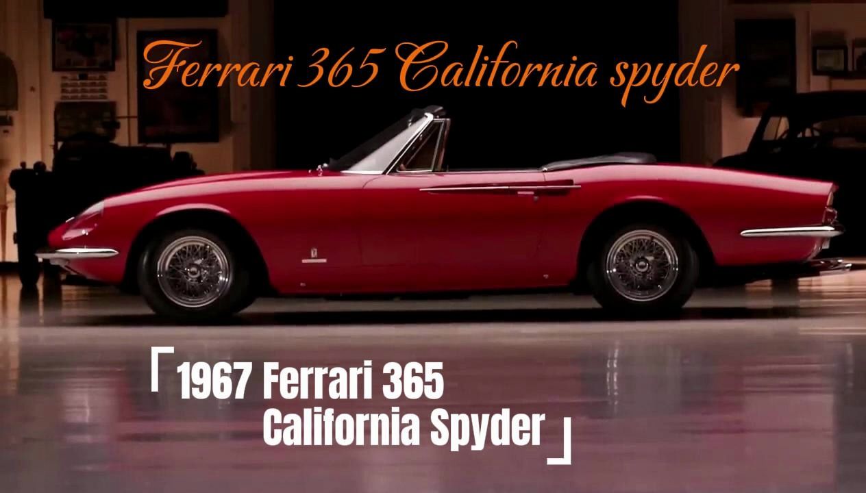 经典的法拉利!ferrari 365 california spyder