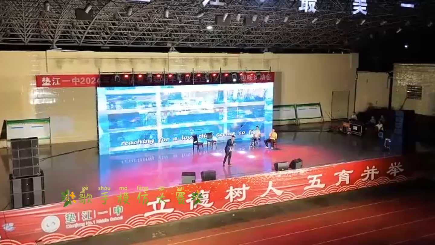 歌手模仿大赛:吉他0202吉他弹唱0202乐器演奏0